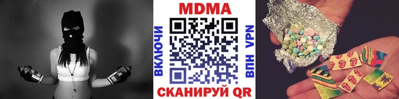 МДМА кристаллы  Нальчик 