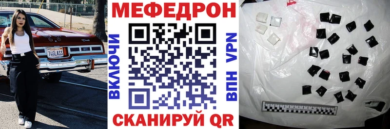 закладка  Нальчик  Мефедрон кристаллы 