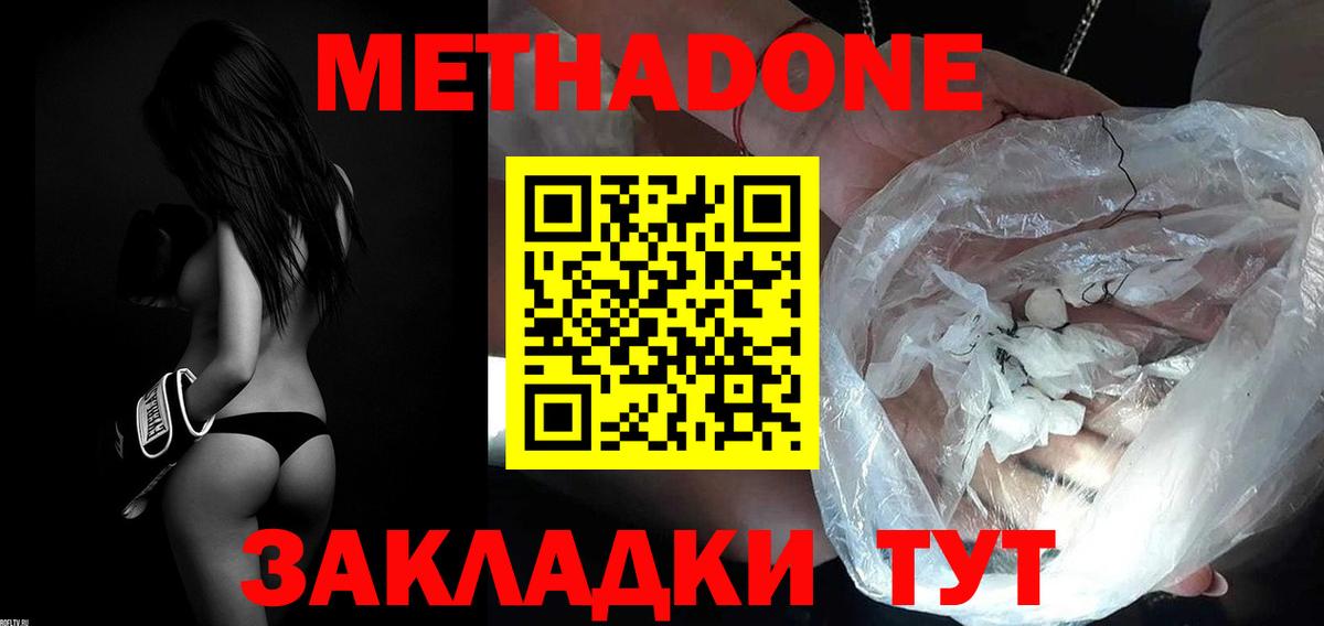 Нальчик  Каннабис  Кодеин  ГАШИШ  Вход с VPN  Меф МЯУ МЯУ кристаллы 