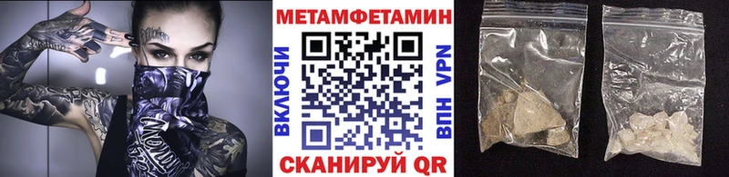 МЕТАМФЕТАМИН пудра Нальчик