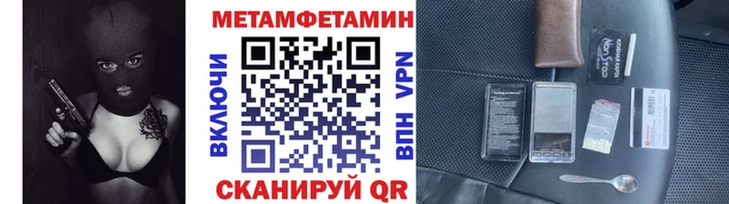 МЕТАМФЕТАМИН кристалл  Нальчик 
