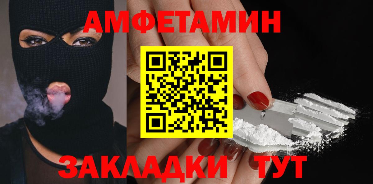КОКАИН  APVP  Где купить  ГЕРОИН  Меф  Нальчик  Конопля  Вход с VPN  МАРИХУАНА  Хэш 