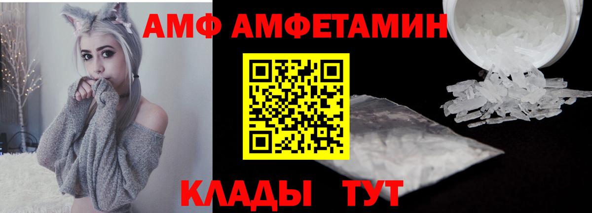 Метамфетамин пудра Нальчик