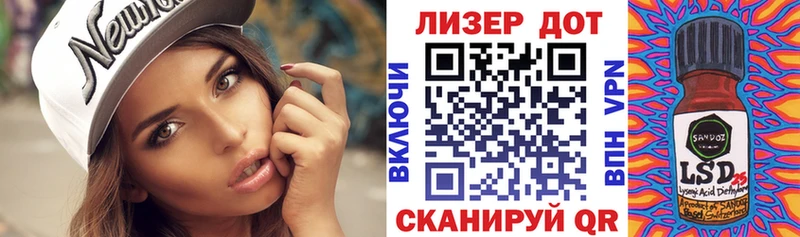 Марки 25I-NBOMe 1500мкг  закладки  Нальчик 