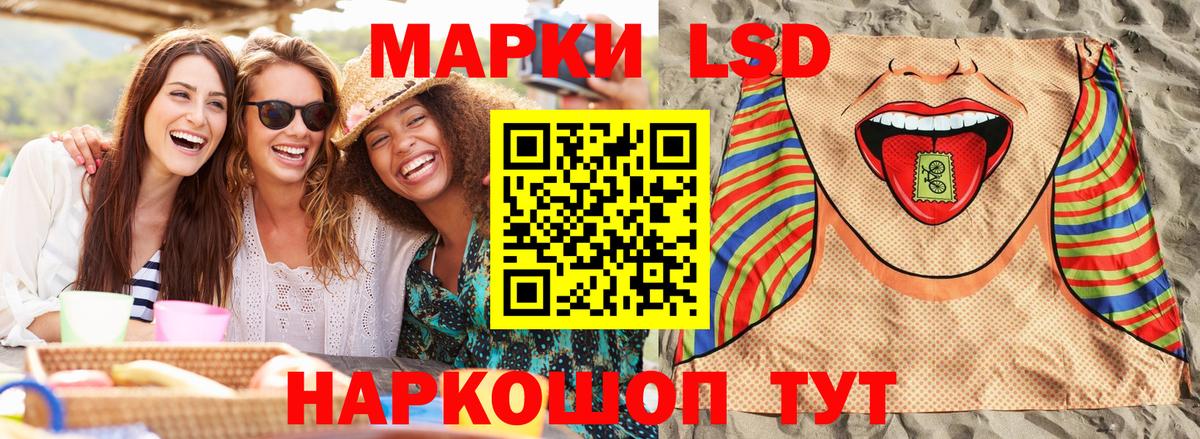 Нальчик  Марки N-bome 1500мкг  Вход с VPN 