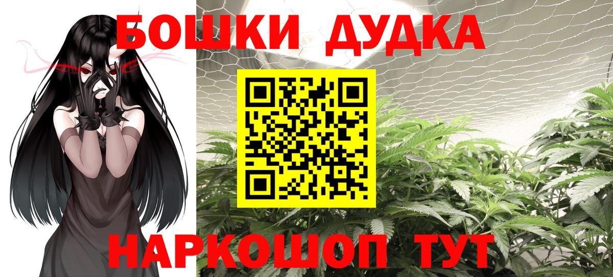 Бошки марихуана тримм  Вход с VPN  Бошки Шишки Ganja  Конопля марихуана  Канабис VHQ  Нальчик 