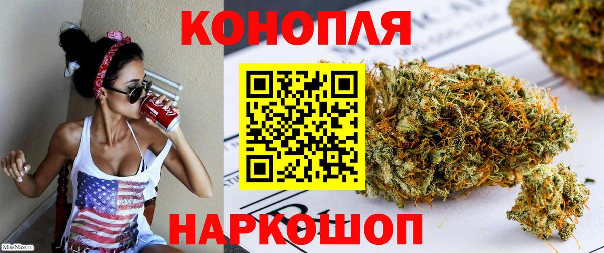Каннабис SATIVA & INDICA Нальчик